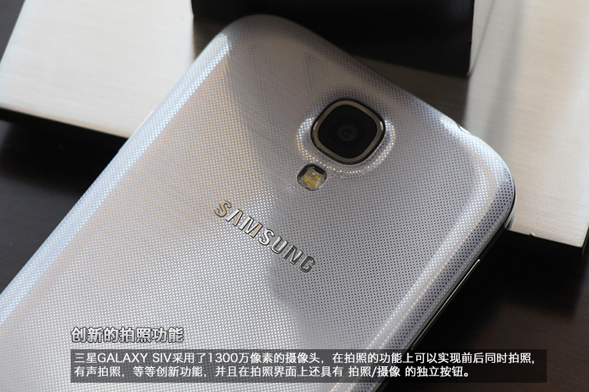 Samsung Galaxy S IV images