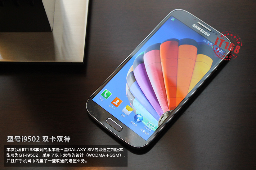 Images of Samsung galaxy S4