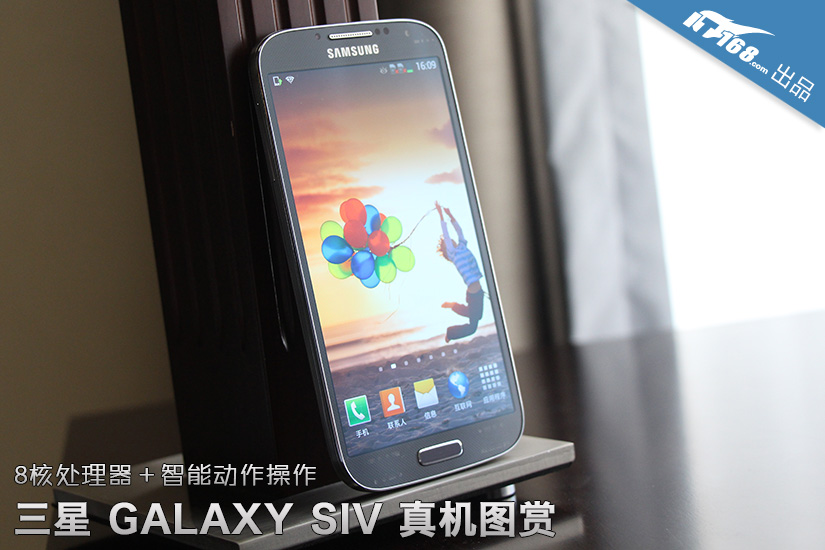 Samsung galaxy s IV images