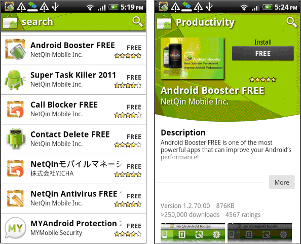 android booster turbo download manager download freak