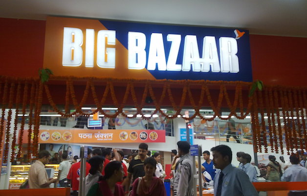 big bazaar track pants