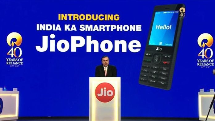Reliance Jio Phone offer