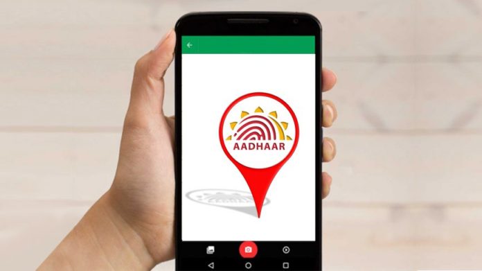 link aadhaar card with mobile number india