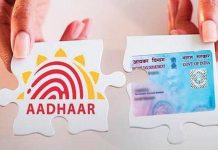 PAN Aadhaar card linking deadline