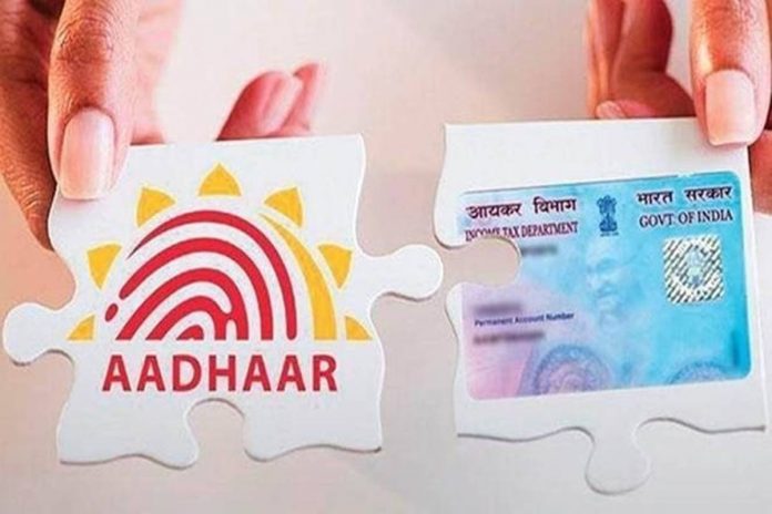 PAN Aadhaar card linking deadline