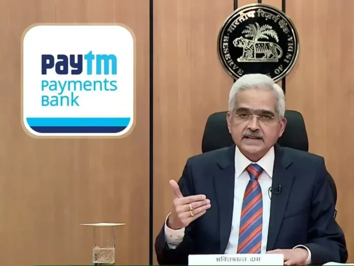 no review on Paytm Payments Bank