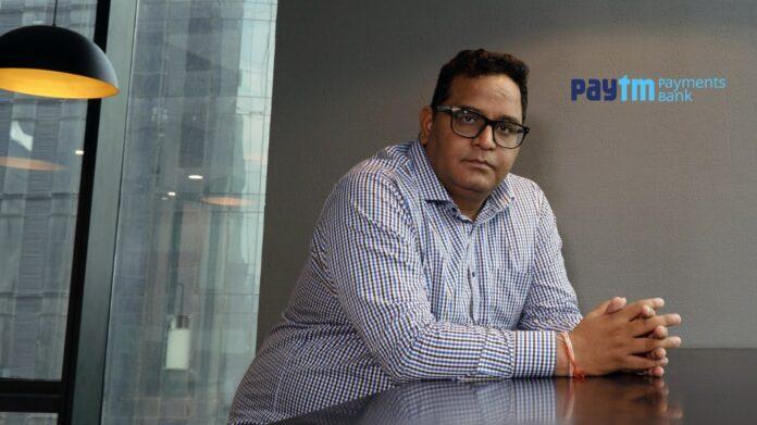 VSS Resigned From Paytm Payments Bank Board